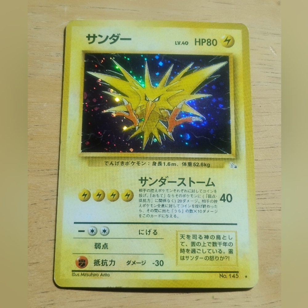 MP WOTC Japanese Swirl Holo Zapdos No. 145 Fossil Pokemon Card